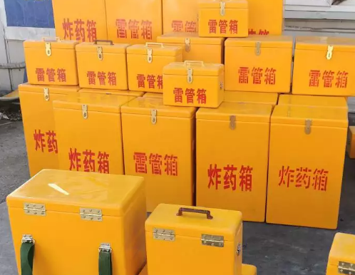 长丰镇炸药箱雷管箱具体有什么用处？