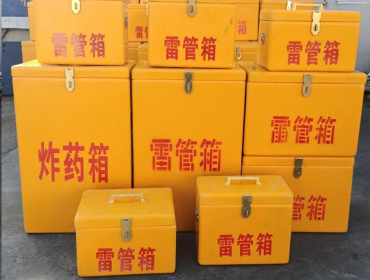 长丰镇如何区分炸药箱与雷管箱？