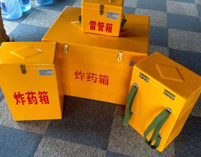长丰镇矿用炸药储存箱防止生锈的方法与措施