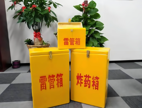 长丰镇玻璃钢炸药箱与普通炸药箱有什么区别？