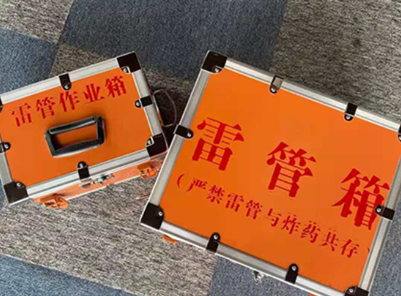 长丰镇中国爆破器材行业协会关于民爆行业团体标准的声明
