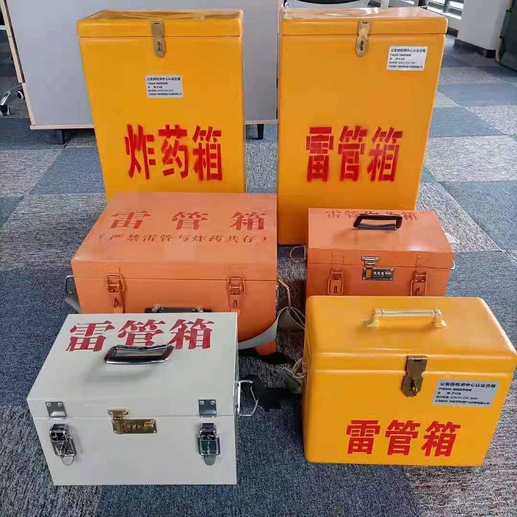 长丰镇雷管炸药箱常用材质解析：安全与适配性的双重考量