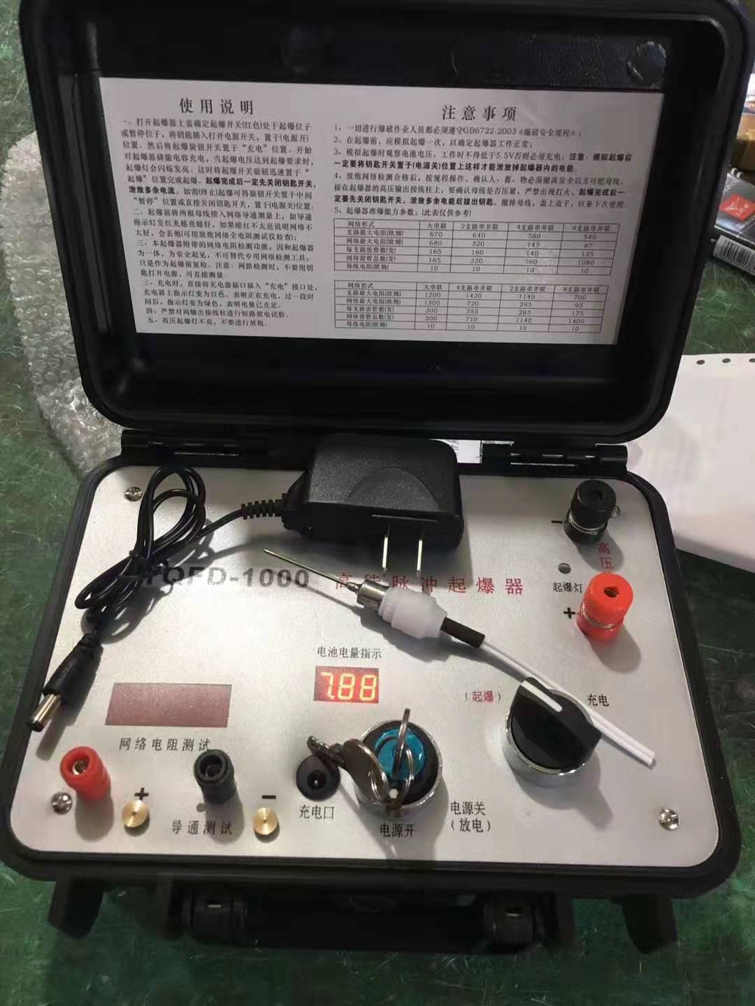 长丰镇发爆器（矿用起爆器）：爆破作业的“总开关”，你真的了解它吗？